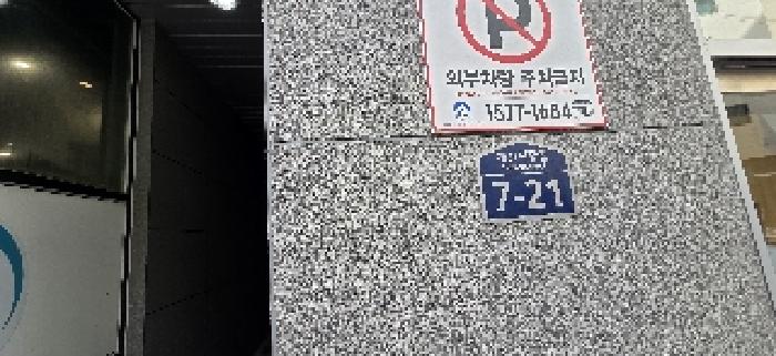 물건 사진 3