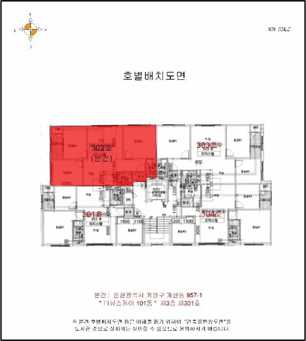 물건 사진 6