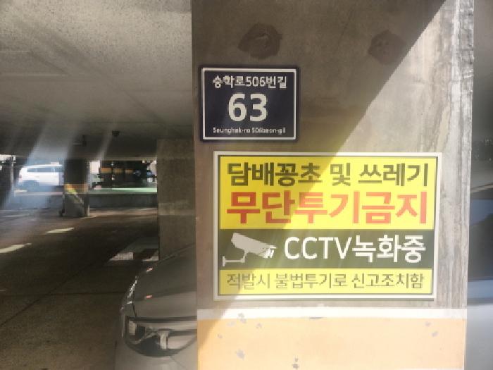 물건 사진 1