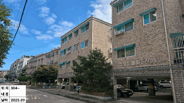 물건 사진 12