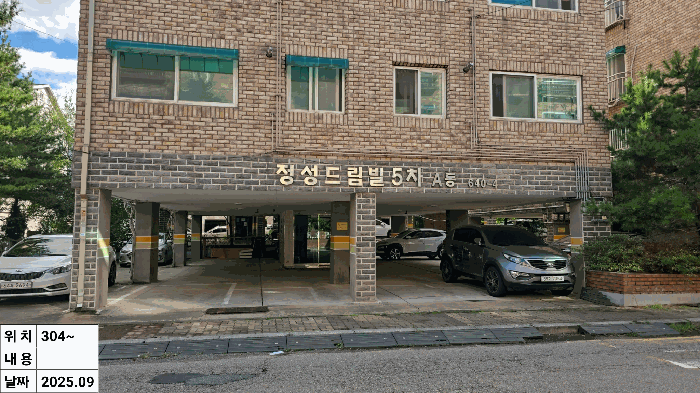 물건 사진 17