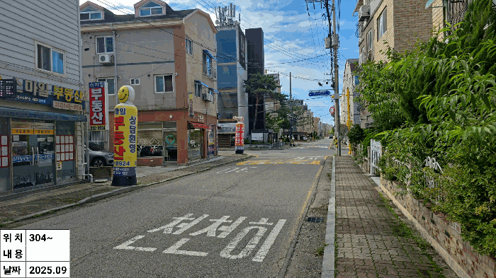 물건 사진 18