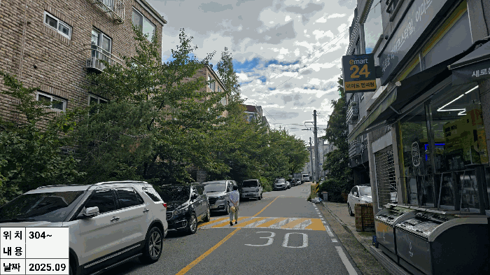 물건 사진 20