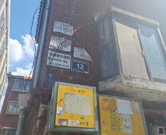 물건 사진 2