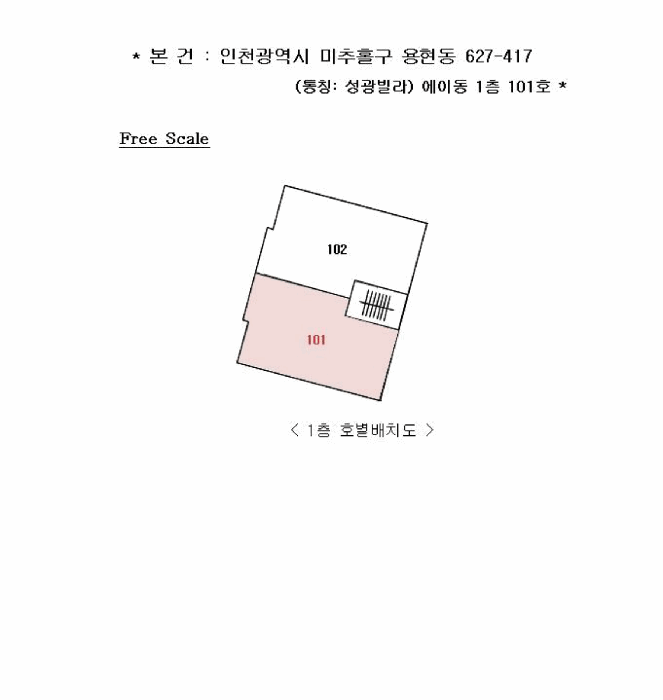 물건 사진 6