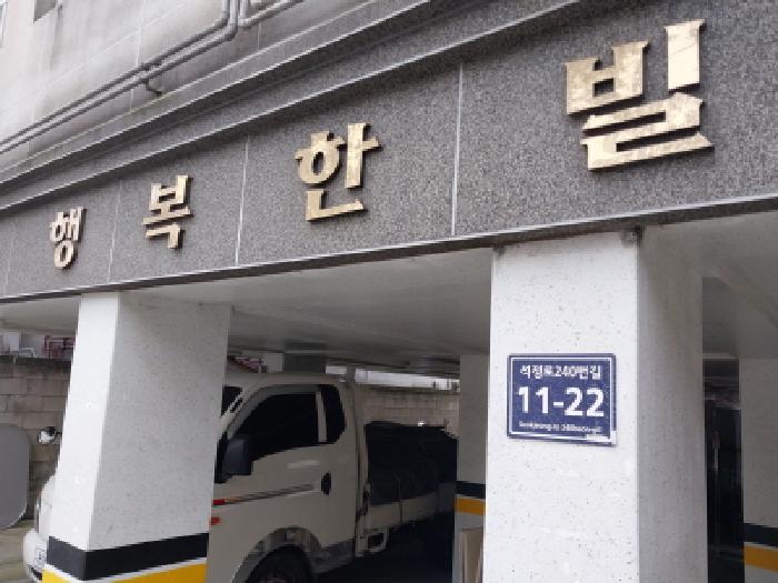 물건 사진 2