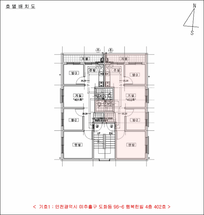 물건 사진 5