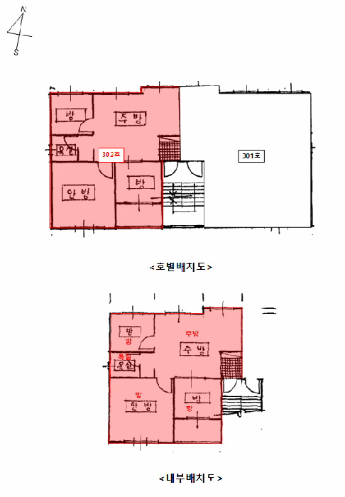 물건 사진 12