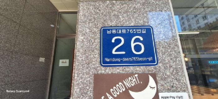 물건 사진 4