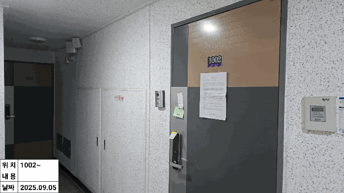 물건 사진 17