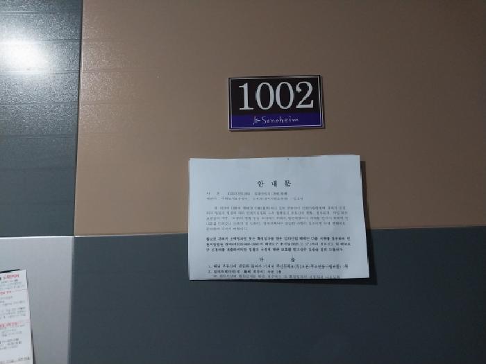 물건 사진 4
