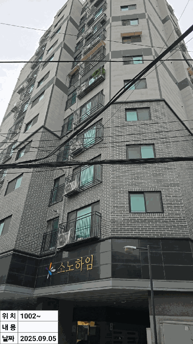 물건 사진 8