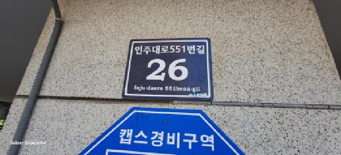 물건 사진 2