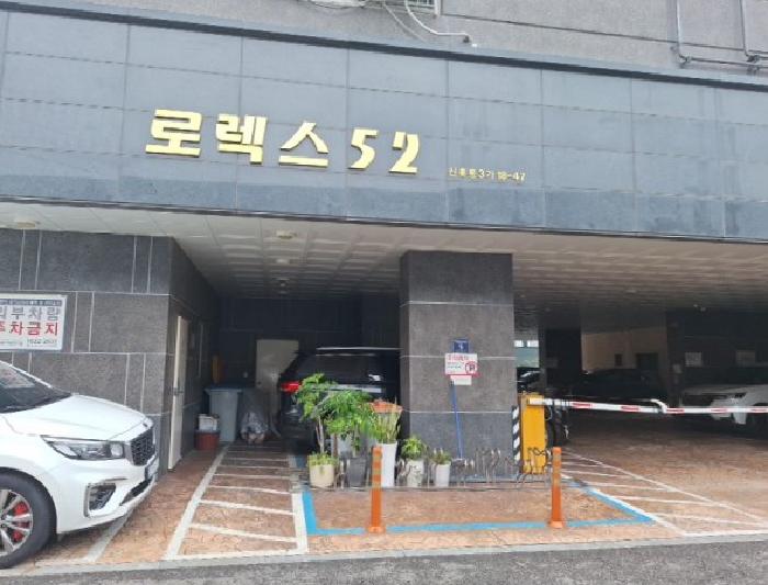 물건 사진 2