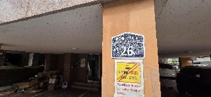 물건 사진 3