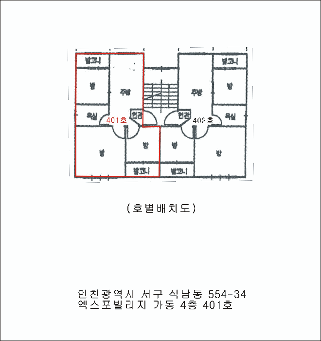 물건 사진 5