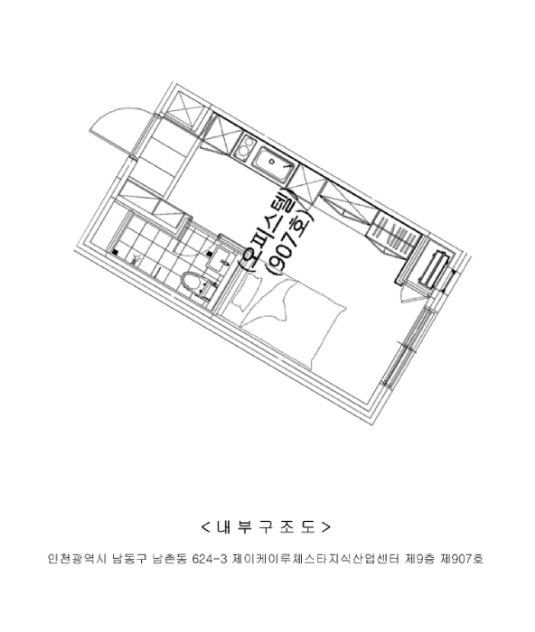 물건 사진 12
