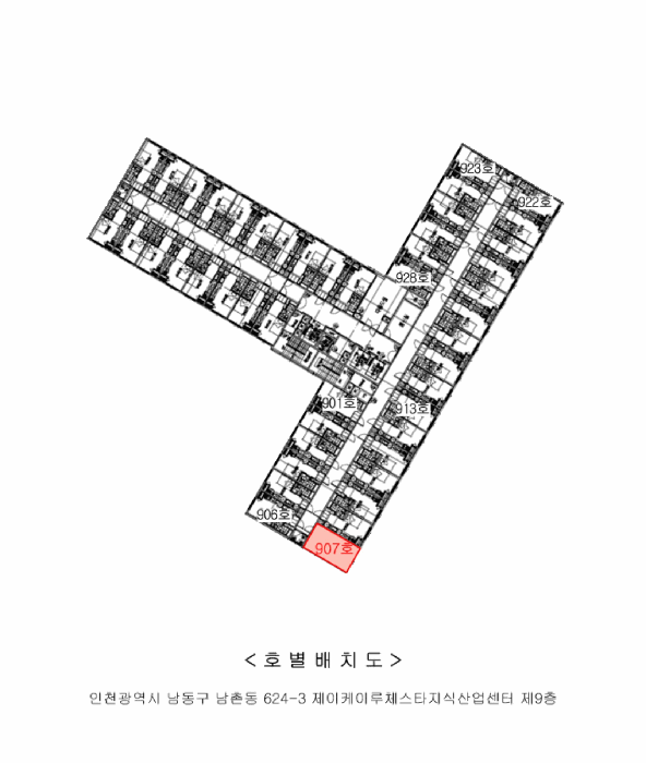 물건 사진 5