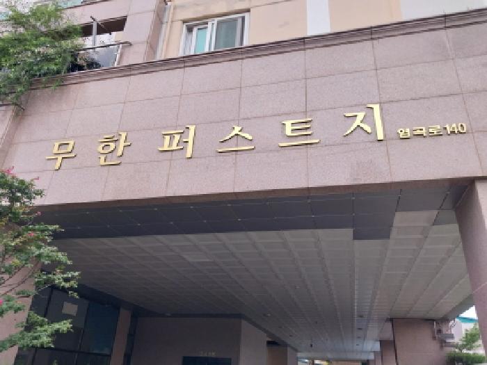 물건 사진 1