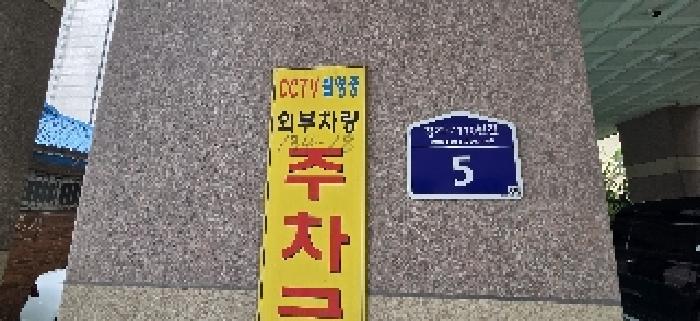 물건 사진 3