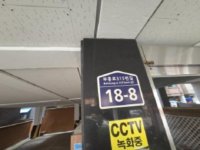 물건 사진 3