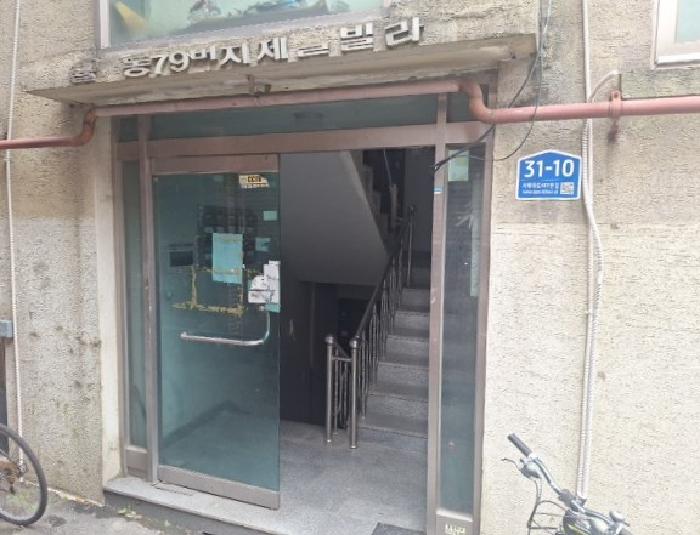 물건 사진 2