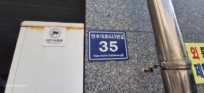 물건 사진 3