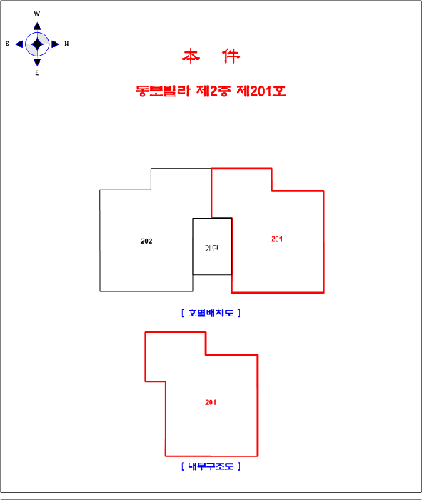 물건 사진 14