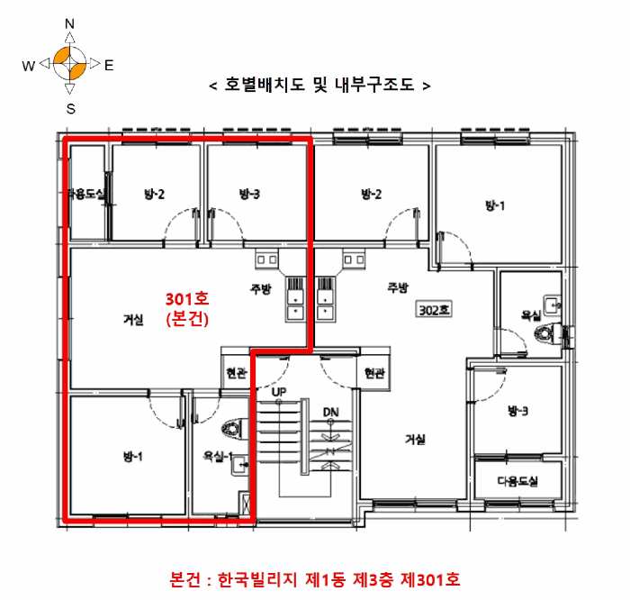 물건 사진 12