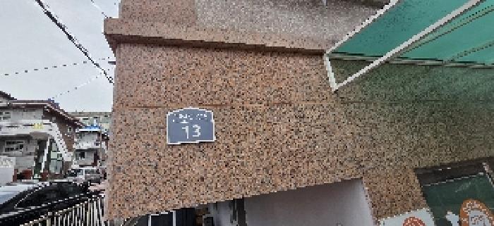 물건 사진 3