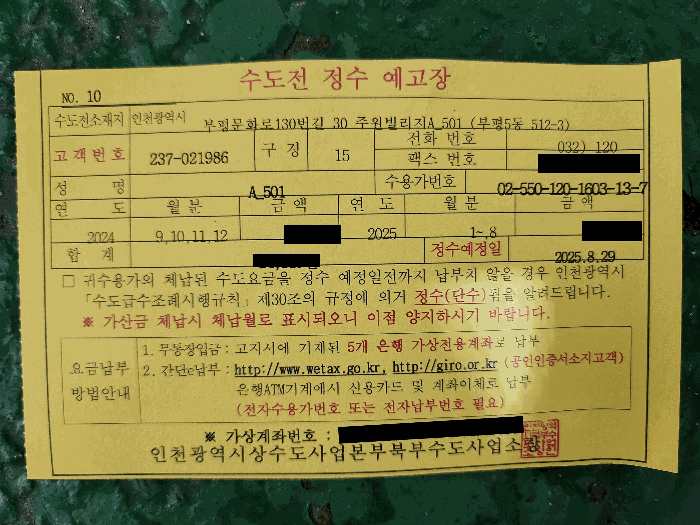 물건 사진 12