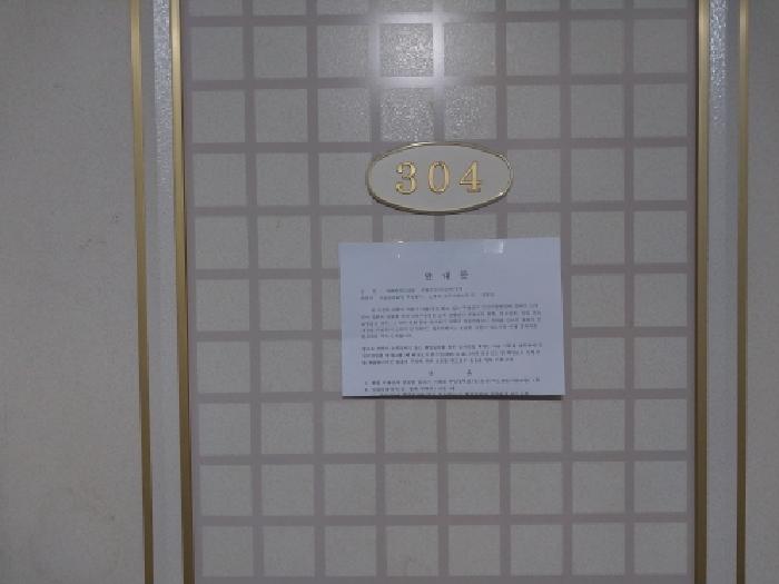 물건 사진 4