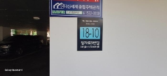 물건 사진 3