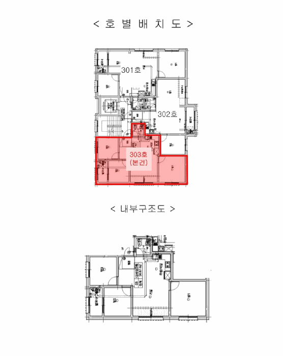물건 사진 6