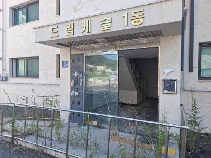 물건 사진 2