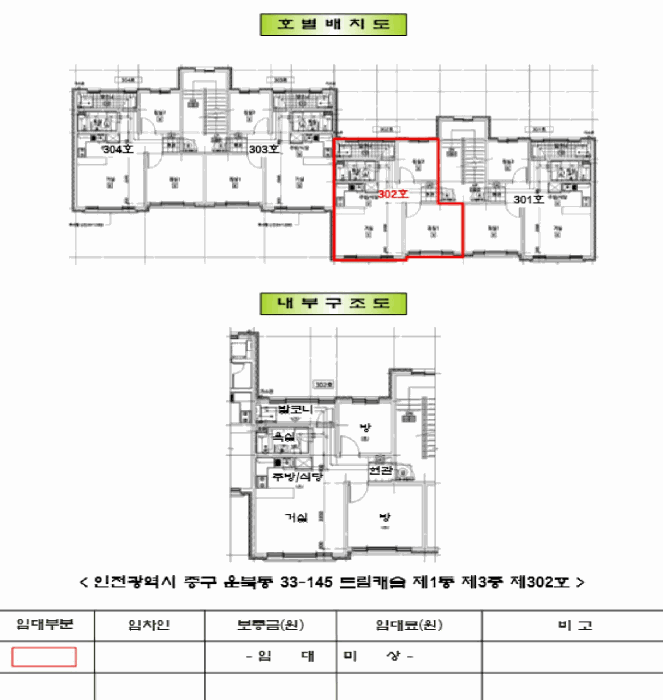 물건 사진 11