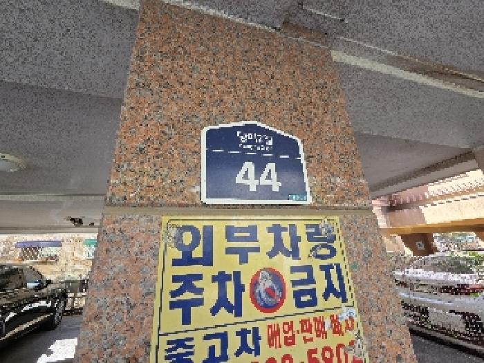 인천광역시 계양구 동양동 629-1 비발디파크 4층401호 사진 1