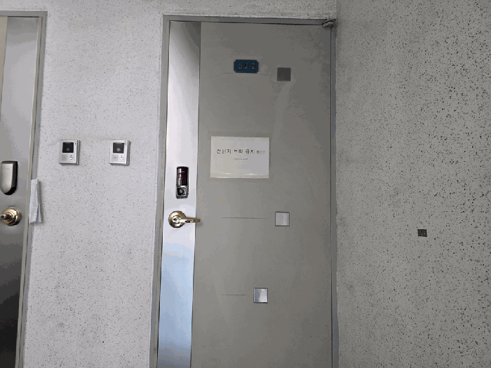 물건 사진 11