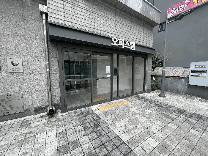 물건 사진 8