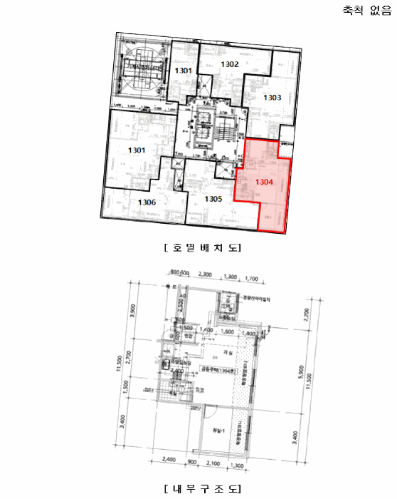 물건 사진 12
