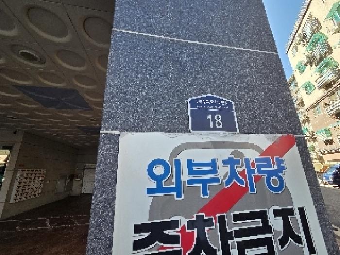 물건 사진 3