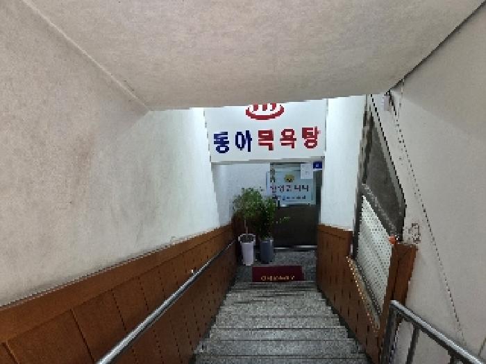 물건 사진 3