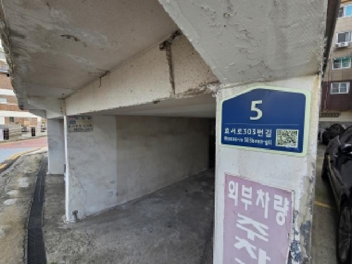 인천광역시 계양구 작전동 179-15 보광맨션 2층202호 사진 3
