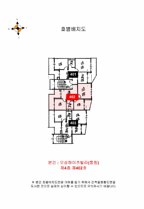 물건 사진 6