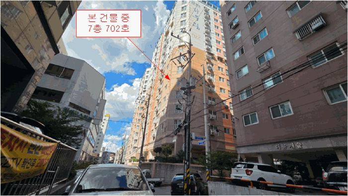 물건 사진 6