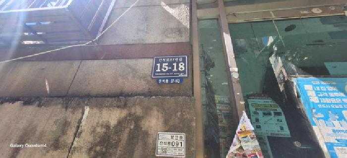물건 사진 1