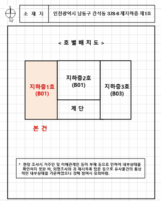 물건 사진 18