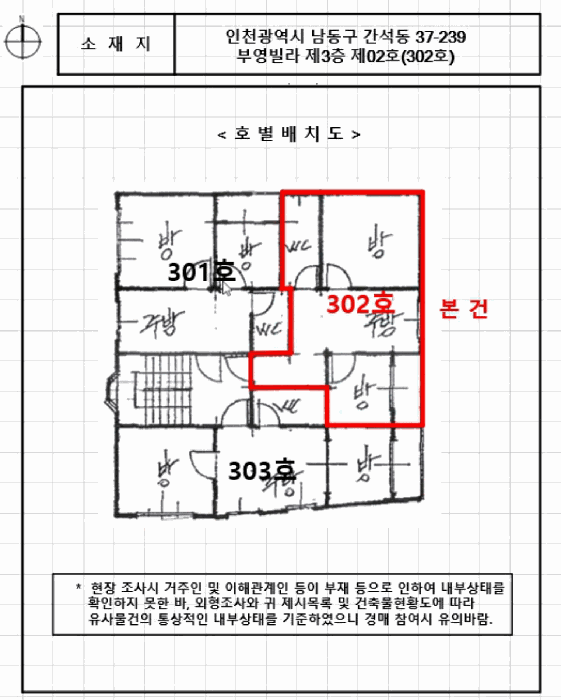물건 사진 20