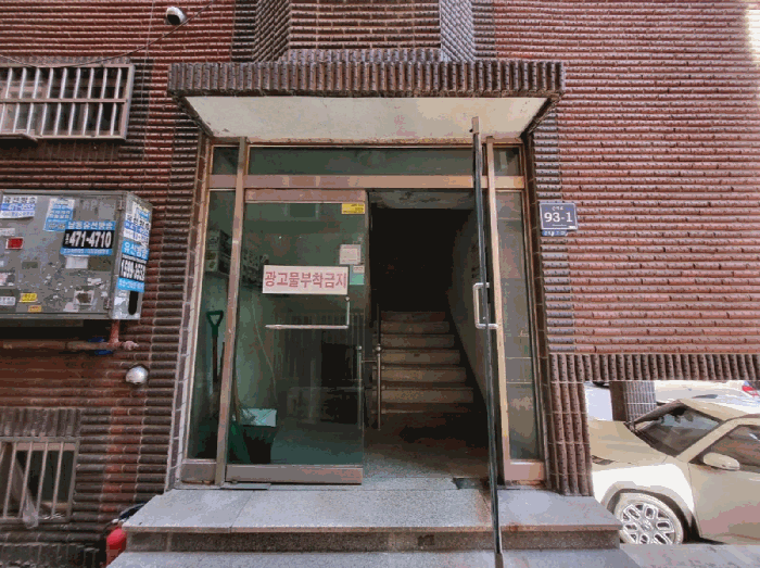 물건 사진 35