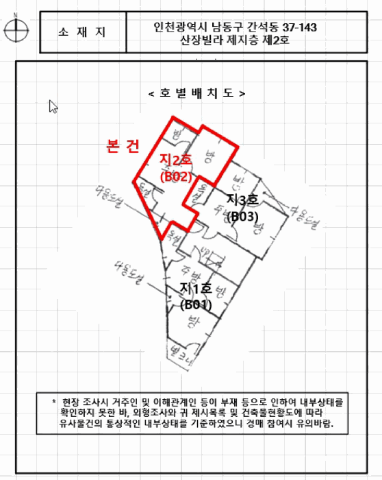 물건 사진 19
